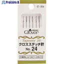 CLOVER クロスステッチ針 No.24 57-204 1パック ■▼211-8360 【送料都度見積】