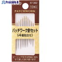 CLOVER パッチワーク針セット 57-302 1パック ■▼211-8369 【送料都度見積】