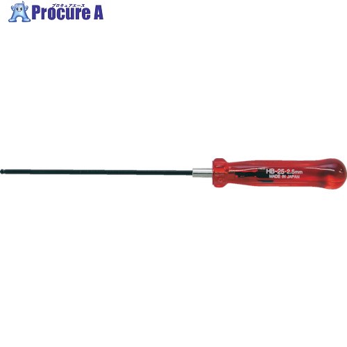 サンフラッグ ボールポイントドライバー 2.5mm HB-25 1本 ▼212-2928