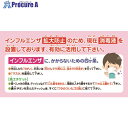 グリーンクロス マルチサインボード用表示板 MSB-13 6300003741 1枚 ■▼212-6785 ※個人宅様送り不可(3)