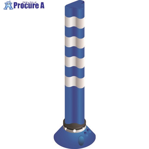 グリーンクロス ポストフレックス スタンダードLEDタイプ PF-L1000 ブルー 6300004006 1本 ■▼212-6813 ※個人宅様送り不可