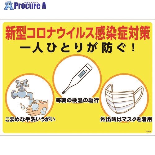 ꡼󥯥 ʥ륹к ɸ COV-07 600x450 6300004147 1 213-1614 ĿԲ