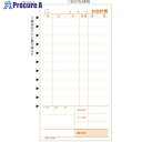 HISAGO お会計票・ミシン11本入 2P 3066 1冊 ■▼214-6184 【送料都度見積】