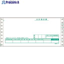 HISAGO 合計請求書 2P GB151 1パック ■▼214-6716 【送料都度見積】