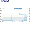 HISAGO 納品書(税抜)請求・受領付 4P GB45 1パック ■▼214-6900 【送料都度見積】
