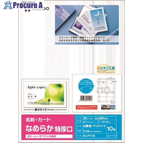 HISAGO 顼졼ץ ̾ɡ 10/ʤ餫 ø KLP11S 1ѥå 214-7141 ٸѡ