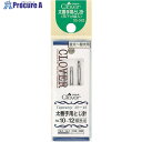 CLOVER H-太番手用とじ針 吊り下げ式 55-042 1組 ■▼215-0904 【送料都度見積】