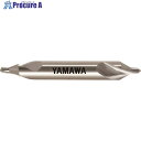 ヤマワ 強ねじれ溝A形75° センタ穴ドリル CE-T 2X75°X6 CE-T-2X75X6 1本 ▼215-2304 ●MA515