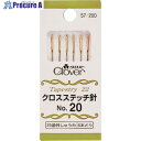 CLOVER クロスステッチ針 No.20 57-200 1パック ■▼215-2456 【送料都度見積】