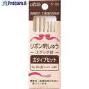 CLOVER リボン刺しゅうステッチ針 太タイプ 57-082 1パック ■▼215-2500 【送料都度見積】