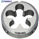 ヤマワ ソリッドダイス 左ねじ用 D LH M50X1 100径 D-LH-M50X1-100 1個 ■▼215-5359 【送料都度見積】 ●MA515