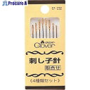 CLOVER 刺し子針 57-232 1パック ■▼215-5598 【送料都度見積】