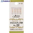 CLOVER クロスステッチ針 No.22 57-202 1パック ■▼215-5655 【送料都度見積】