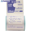 CLOVER CL-Hミシン糸 普通地用 白 63-521 1巻 ▼215-5666