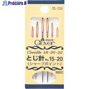 CLOVER とじ針No.15—20シャープポイント 55-009 1組 ■▼215-7188 【送料都度見積】