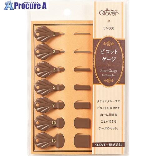 CLOVER ピコットゲージ 57-860 1個 ■▼215-7192 【送料都度見積】