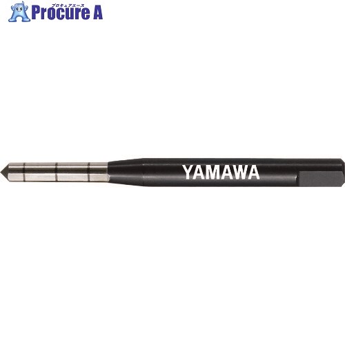 ヤマワ R-Y用下穴チェックピン CPR-Y M5用 CPR-Y-M5 1本 ■▼216-0127 【送料都度見積】 ●MA515