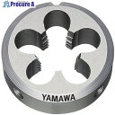 ヤマワ ソリッドダイス D M27X1 63径 D-M27X1-63 1本 ▼216-6394 ●MA515
