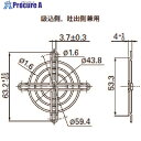 SanAce フィンガーガード (□52用 吐出側) 109-149 1個 ■▼216-7502 【送料都度見積】