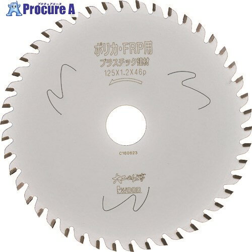 IWOOD チップソー 大工の仕事 ポリカ・FRP用 125MM 99592 1枚 ■▼216-8220 【送料都度見積】