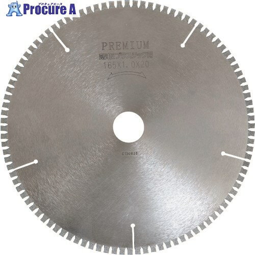 IWOOD チップソー プレミアム 薄板プラスチック用 165MM 99550 1枚 ▼216-8242【代引決済不可】