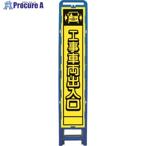 グリーンクロス 蛍光イエロープリズム ハーフ275 B-HKK-31 1102235307 1台 ■▼217-0716 ※個人宅様送り不可