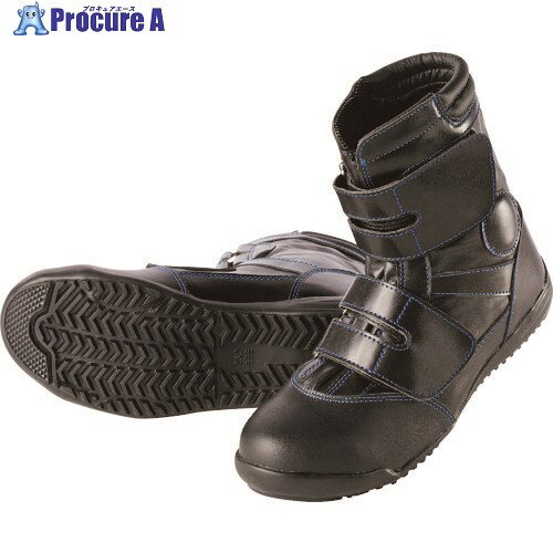 喜多 高所用ワークブーツ MK7880 ブラック 25.5 MK7880-BK-25.5 1足 ■▼217-2825 【送料都度見積】