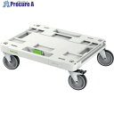 FESTOOL シスカート SYS-Cart.(204869) 00522237 1台 ▼217-8629