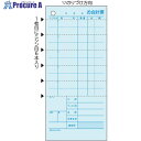 HISAGO お会計票・ミシン6本入 2P 2018 16冊 ■▼226-4146 【送料都度見積】
