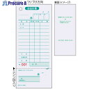 HISAGO お会計票・領収証付/色上質・No.入 2036N 16冊 ■▼226-4441 【送料都度見積】