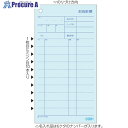 HISAGO お会計票・ミシン10本入・No.入 3127NE 1冊 ■▼226-4708 【送料都度見積】