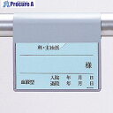 LIHIT ベッドプレート HS822-1 1個 ■▼226-8027 【送料都度見積】(3)