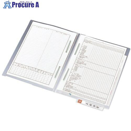 LIHIT カルテフォルダー ダブルファスナー付 (50枚入り) 乳白 B5 HK715U 1箱 ■▼226-8081 【送料都度見積】