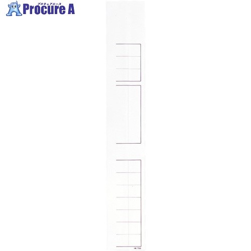 LIHIT カルテバインダー用見出し紙 (50枚入り) HK799 1袋 ■▼227-2868 【送料都度見積】