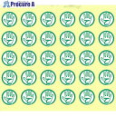 LIHIT 軟膏ケースラベル (150片) て HS701-5 1袋 ■▼227-4358 【送料都度見積】(3)