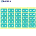 LIHIT カラーナンバーラベル M (250片) 4 HK7753-4 1袋 ■▼227-4382 【送料都度見積】