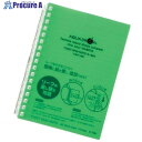 LIHIT ツイストノート 黄緑 A6-17穴 N1664-6 1冊 ■▼227-5883 【送料都度見積】