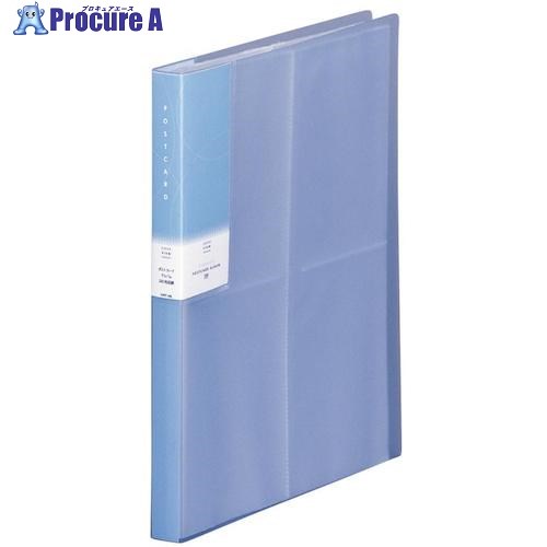 LIHIT ポストカードアルバム ライトブルー A4 G8112-14 1冊 ■▼228-3730 【送料都度見積】