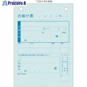 HISAGO お届け票 A6タテ 3枚複写 2309 1冊 ▼228-6828
