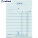 HISAGO 納品書 タテ 3枚複写 区分対応 634K 1冊 ■▼228-6865 【送料都度見積】