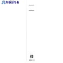 LIHIT カラーネームカードL (100枚入り) HB362-10 1袋 ■▼228-8502 【送料都度見積】