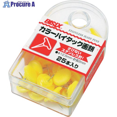 mitsuya カラーハイタック画鋲 黄25本 M19208 BX1-6-YL 5個 ■▼232-1652 【送料都度見積】