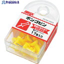 mitsuya ボンゴピン 黄 17本 BX1-3-YL 5個 ■▼232-1666 【送料都度見積】