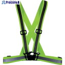 喜多 ストレッチ安全ベルト(4cm幅) No6090 ライム フリー NO6090-LIM-FREE 1着 ▼235-4095