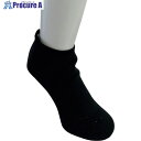 喜多 防寒 ショート インナーソックス 滑り止め付 No9850 ブラック L(25.5~26.5) NO9850-BLK-L 1足 ■▼236-2009 【送料都度見積】