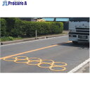 グリーンクロス ピタリング(道路用減速喚起リング)φ600×9輪 1118030301 1組 ■▼238-1797 ※個人宅様送り不可