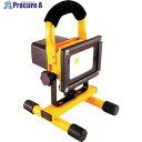 グリーンクロス LED充電式投光器 5W マグネット付 1135055001 1個 ■▼238-1883 ※個人宅様送り不可