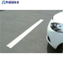 グリーンクロス 仮設停止ラインW W300×L2500×10t 1118020201 1枚 ■▼238-6479 ※個人宅様送り不可