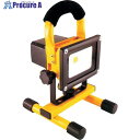 グリーンクロス LED充電式投光器 5W 1135055101 1個 ■▼238-8199 ※個人宅様送り不可