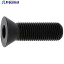 SUNCO SUS316L サラCAP 12×80 (30本入) A0-12-2000-0120-0800-00 1箱 ■▼242-2462 【送料都度見積】